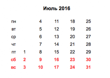 2016-jul