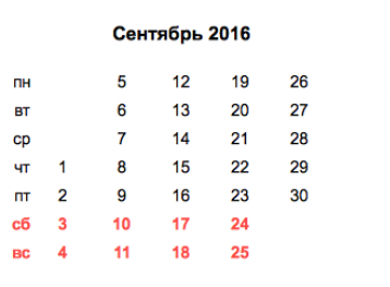 2016-sep