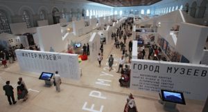 Интермузей 13-16 мая